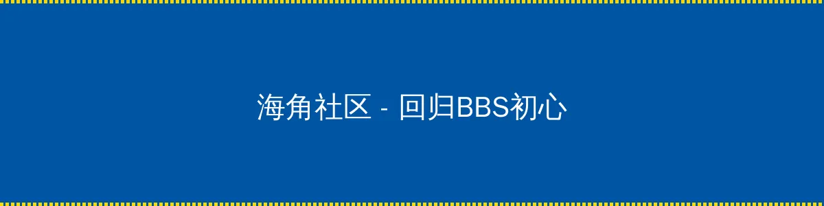 久久精品192.168.0.1 - 回归BBS初心的综合社区